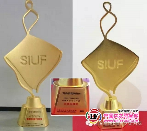 2016深圳国际内衣展落幕 百伶百俐少女内衣(图2)