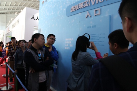 华渔VR教育解决方案亮相沈阳中国教育装备展！