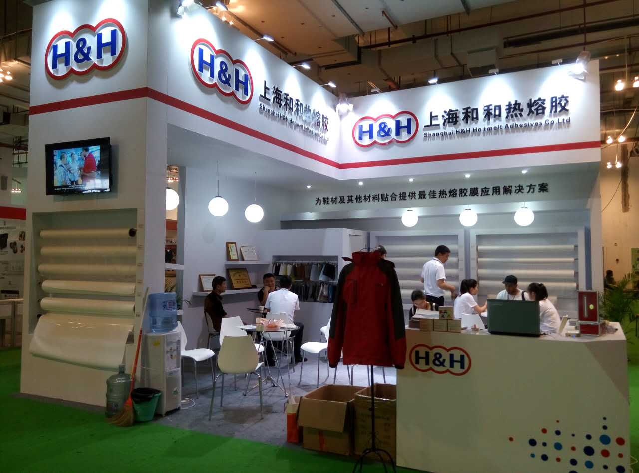鞋博会系列 企业热粘难题，交给和和热熔胶(图1)