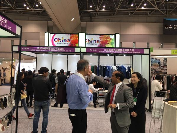 2016日本服装展日本最大效果最好的服装展(图2)