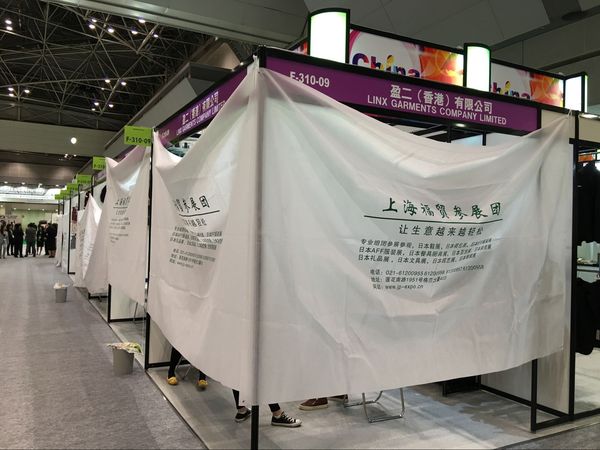 2016日本服装展日本最大效果最好的服装展(图8)