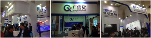 2016第八届中国国际投资理财博览会时间安排(图3)