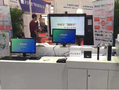 中国教育装备展 清华同方智慧教育产业亮相(图3)