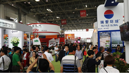 第十八届中国国际花卉园艺展览会5月11日(图2) 第十八届中国国际花卉园艺展览会5月11日(图2)