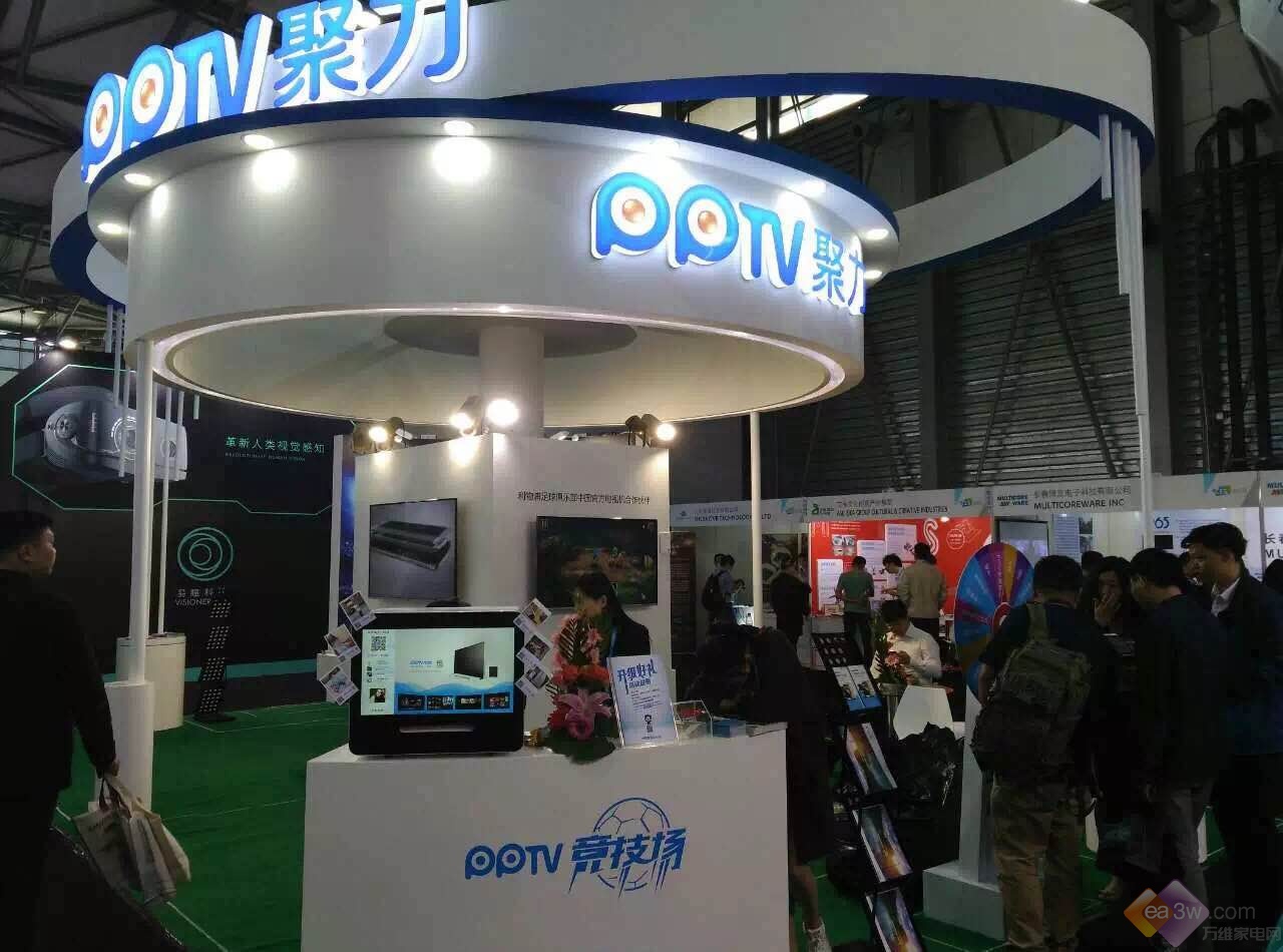 聚焦CES Asia 2016：PPTV展台发布49P2新品 