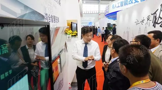 鸿合科技沈阳普教展圆满收官 引全场聚焦(图19) 鸿合科技沈阳普教展圆满收官 引全场聚焦(图19)