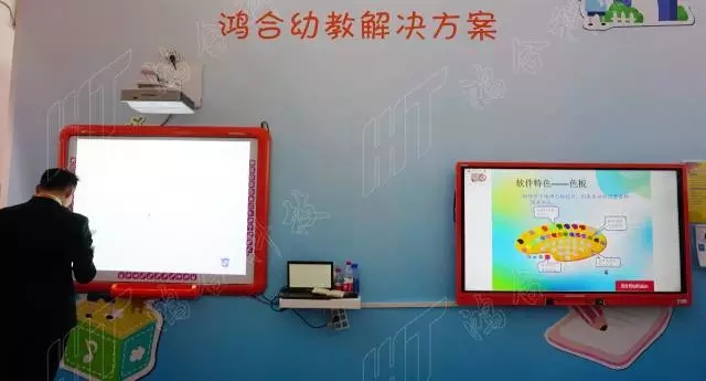 鸿合科技沈阳普教展圆满收官 引全场聚焦(图16) 鸿合科技沈阳普教展圆满收官 引全场聚焦(图16)