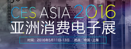 引领智能消费 PPTV电视CESA展发布新品(图5)