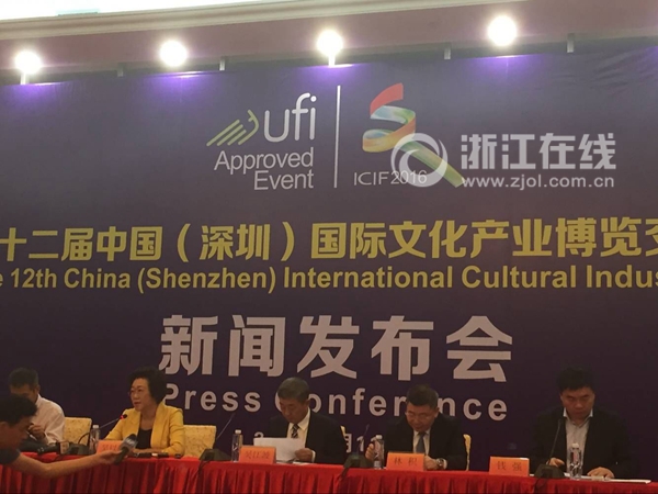 近两万境外采购商参与深圳文博会(图1)