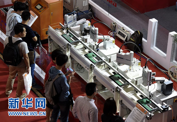 2016北京国际工业智能及自动化展览会举行(图1)
