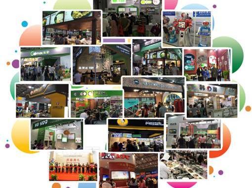 2016第25届上海国际连锁加盟展览会(图1)