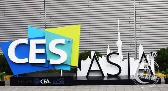逛了一圈CES消费电子展，被那些黑科技雷到了(图1)