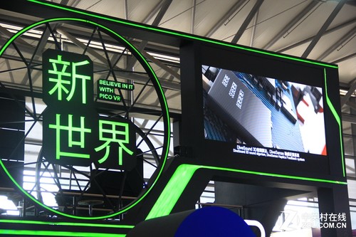 小鸟看看高性价比VR新品亮相CES ASIA(图4) 新世界