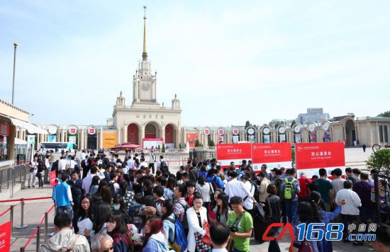 2016北京国际工业智能及自动化展拉开帷幕(图1)
