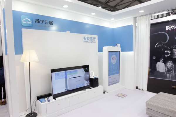 想要今天CES展上的那个 VR眼镜？(图4)