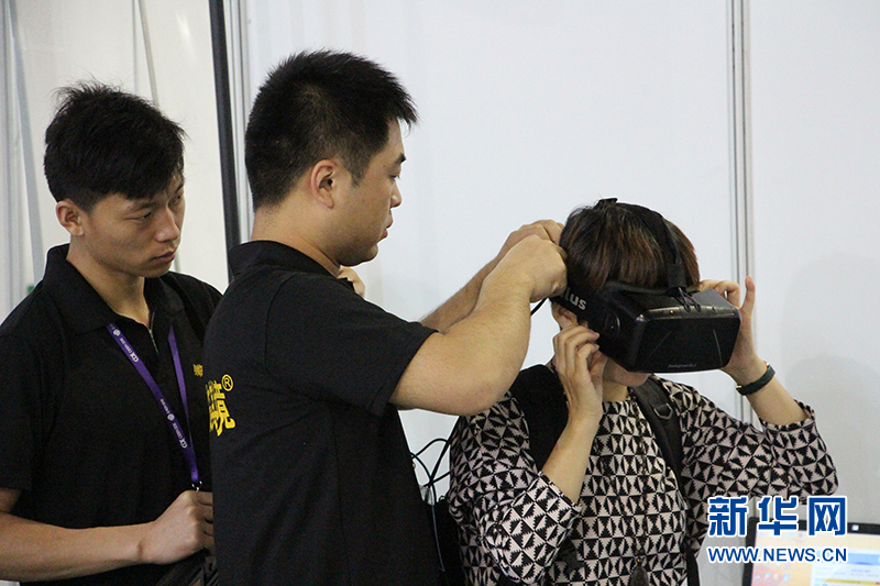 第十届中国国际国防电子展览会在京开幕(图2)