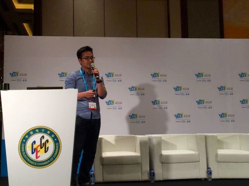 2016亚洲消费电子展峰会微鲸布局VR闭环生态(图1)