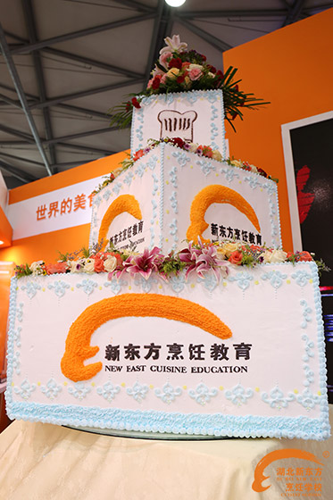 新东方烹饪教育助力国际烘焙展(图9)