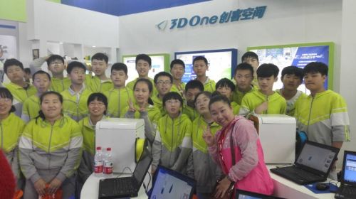 校园大咖云集教育展 i3DOne社区成创客孵化器(图9)