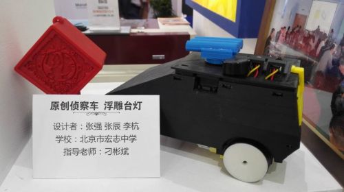校园大咖云集教育展 i3DOne社区成创客孵化器(图12)