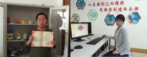 校园大咖云集教育展 i3DOne社区成创客孵化器(图4)