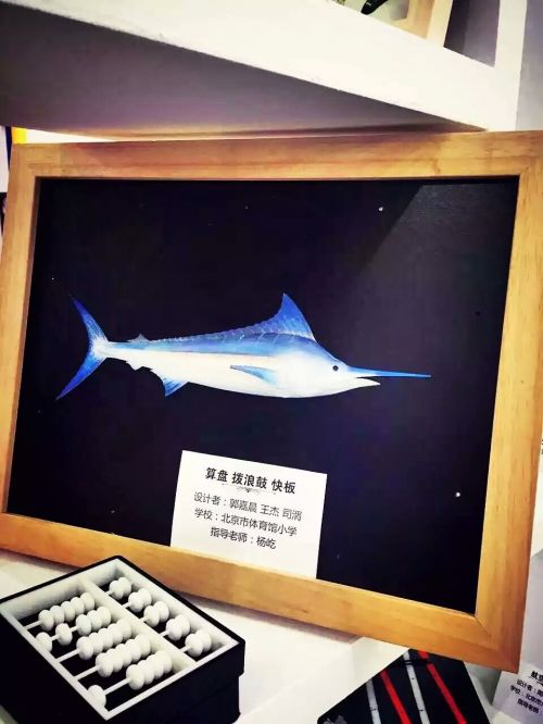 校园大咖云集教育展 i3DOne社区成创客孵化器(图11)