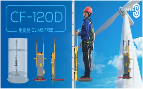 2016 AWEA 美国国际风能巡回展 3S Lift参展(图3)