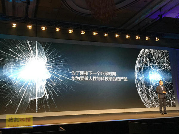 亚洲CES展规模翻倍 黑科技亮点难寻(图8)
