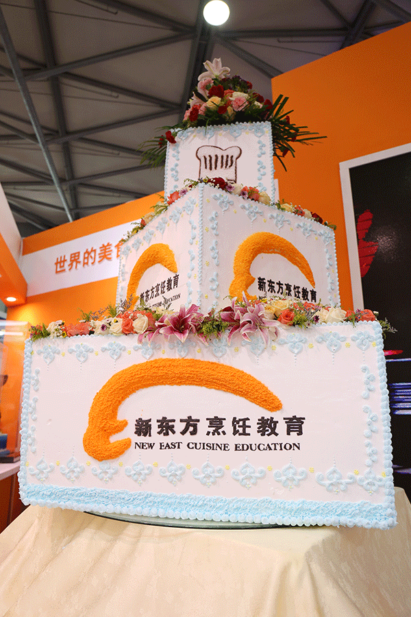 新东方烹饪教育助力国际烘焙展(图9) 新东方烹饪教育助力国际烘焙展(图9)