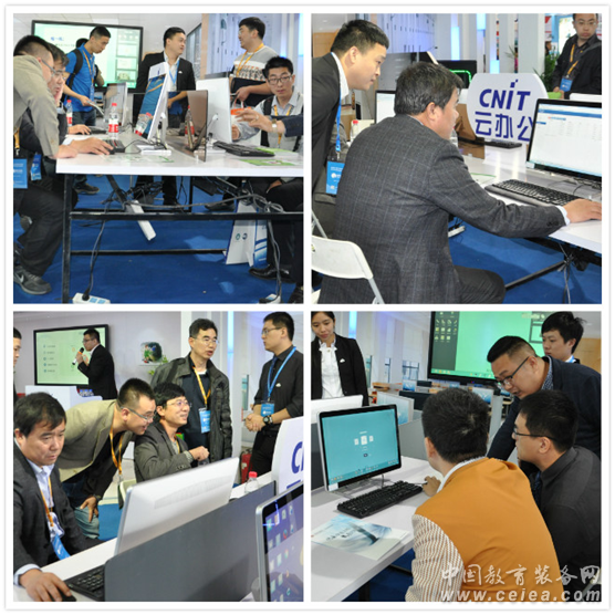 70届中国教育装备展CNIT智慧校园云惊艳亮相(图4)