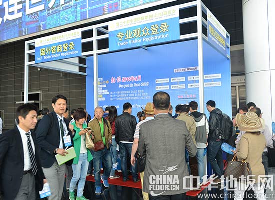 第二十一届中国国际家具(大连)展览会6月3日盛装启幕