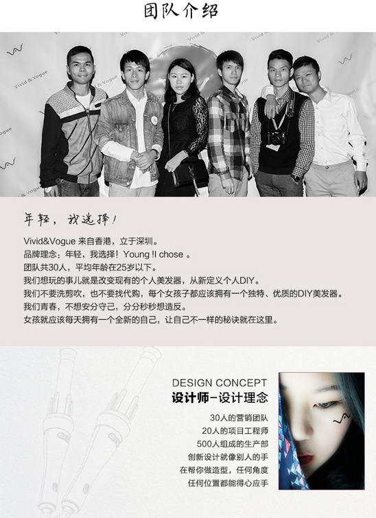 第四届中国微商博览会展商介绍(图2)