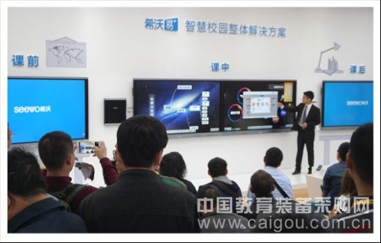 沈阳普教展圆满收官,希沃情景化演示大放异彩 沈阳普教展圆满收官,希沃情景化演示大放异彩(图3)