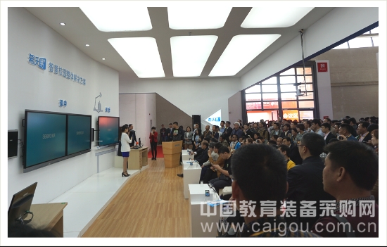 沈阳普教展圆满收官,希沃情景化演示大放异彩 沈阳普教展圆满收官,希沃情景化演示大放异彩(图2)