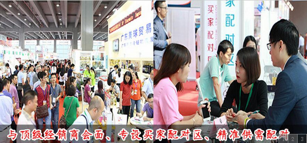 2016中国上海食品饮料博览会/进口食品展会(图2)