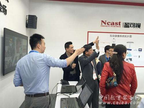 盈可视互动录播闪耀沈阳教育装备展(图4)