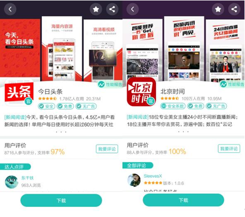 QQ截图20160513125119
