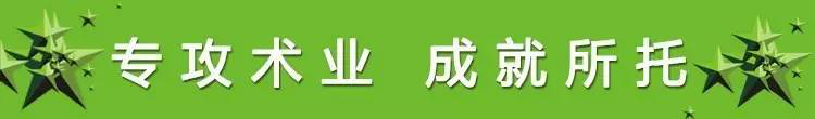 绿盟科技亮相国防电子信息技术展览会(图1)
