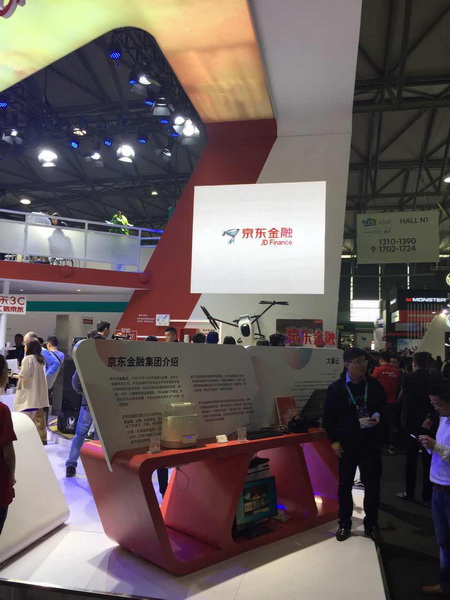 众筹业务发布计划 京东金融亮相亚洲CES展(图1)
