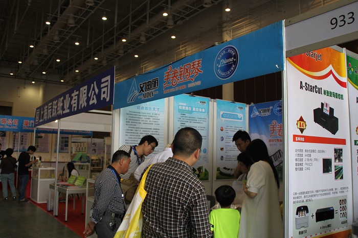 在厦门国际会展中心举办 2016厦门国际电子展(图3) 在厦门国际会展中心举办 2016厦门国际电子展(图3)