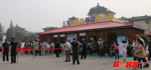 第18届北京国际幼教展 可移动幼儿园惊艳展出(图1) 第18届北京国际幼教展 可移动幼儿园惊艳展出(图1)