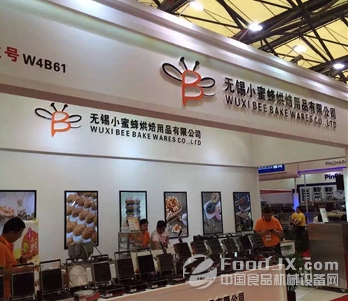 2016第19届中国国际烘焙烤展览会顺利开幕(图2)