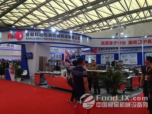 2016第19届中国国际烘焙烤展览会顺利开幕(图3)