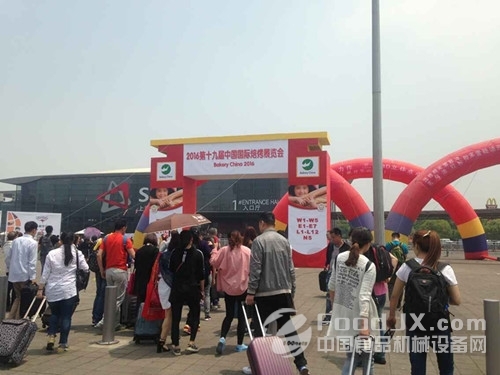 2016第19届中国国际烘焙烤展览会顺利开幕(图1)