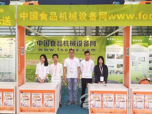 2016第19届中国国际烘焙烤展览会顺利开幕(图5)