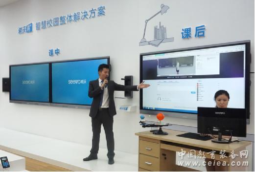 2016年中国教育装备展 希沃录播交互智能平板(图2)