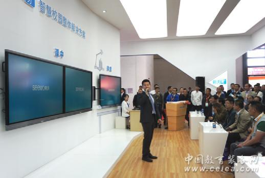 2016年中国教育装备展 希沃录播交互智能平板(图1)