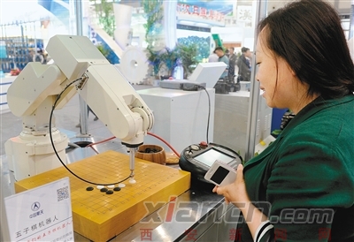体验高科技大餐 西安逛展会看新奇(图4)
