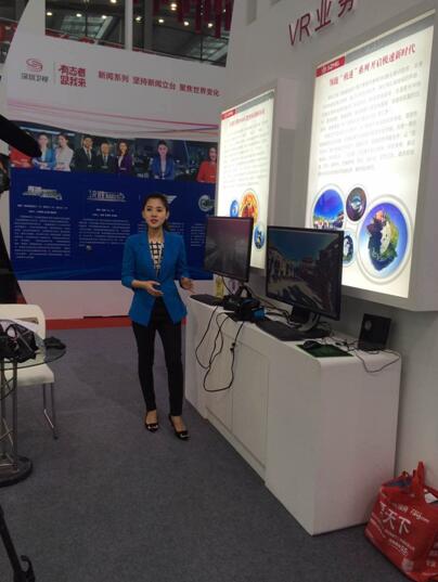 星轮VR惊现深圳卫视文博会展台(图2)