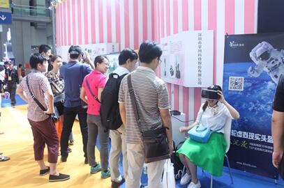 星轮VR惊现深圳卫视文博会展台(图5)